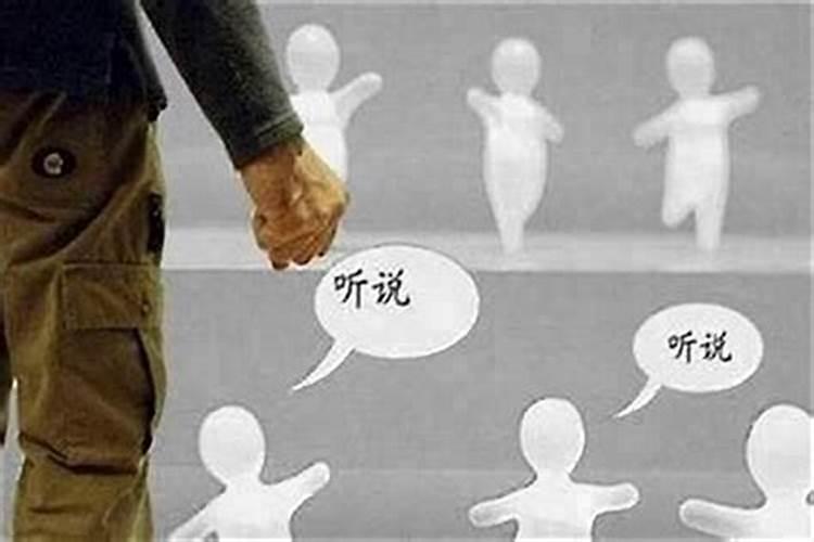 化解身边小人的方法