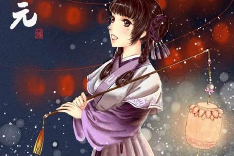 寒衣节出生的女