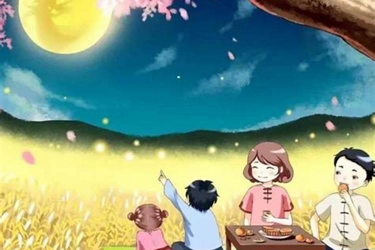 中秋节农历多少月光？