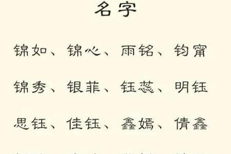 冬至早上出生的男孩取名
