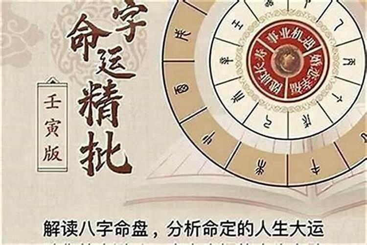 八字合婚一定幸福吗？