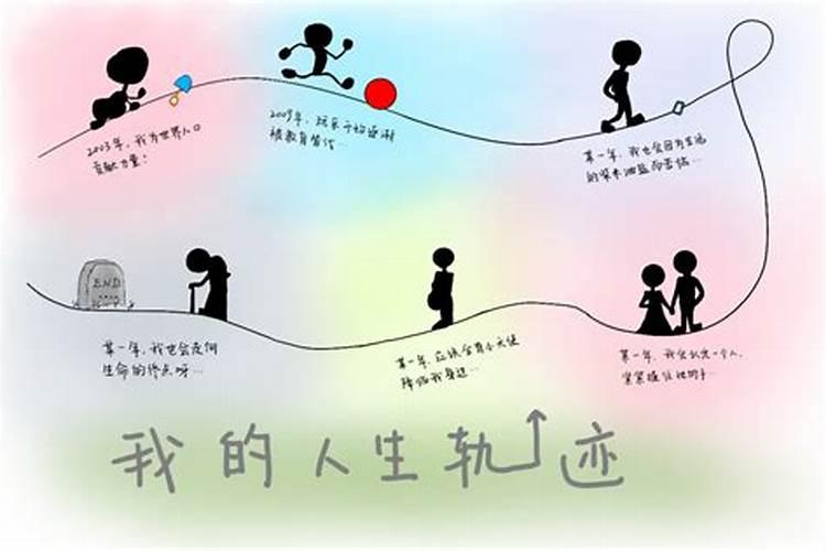 每个人一生都有小人吗？