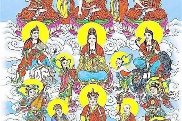 佛经超度亡灵经文