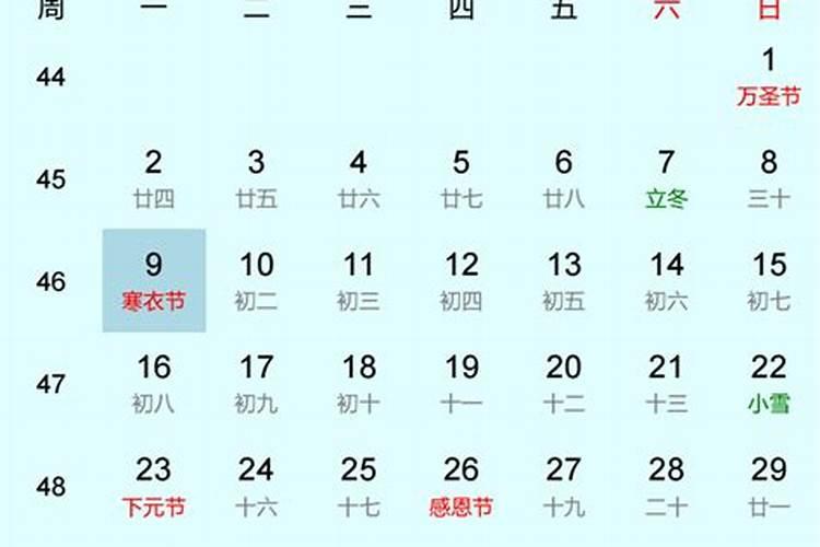 2026寒衣节到底哪天烧？