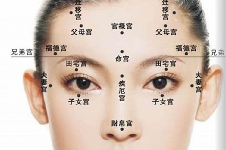 女人的五官面相看财运