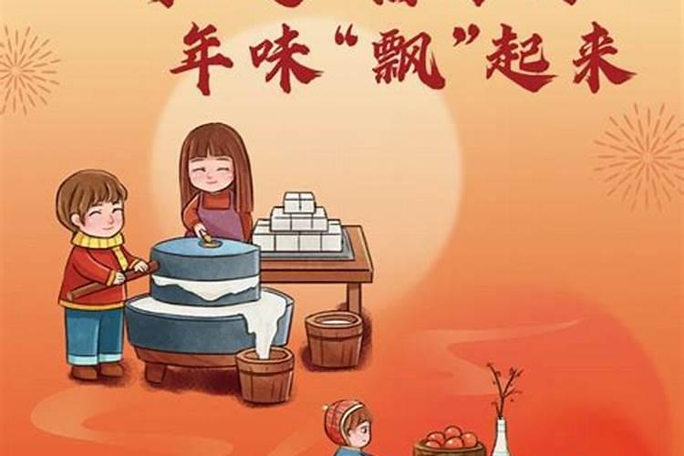 腊月有几天？