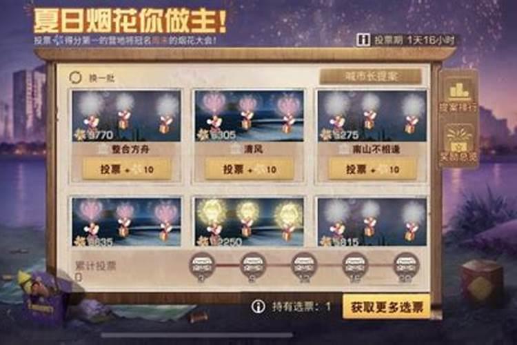 明日之后七夕节的来历