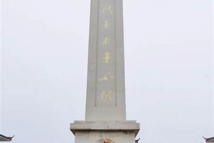 淮北清明祭扫