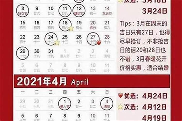 1973年2026年运程
