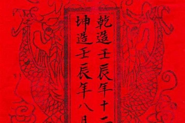算日子结婚是怎么算属鸡的？