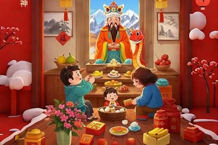 腊月23祭灶寄托什么愿望？