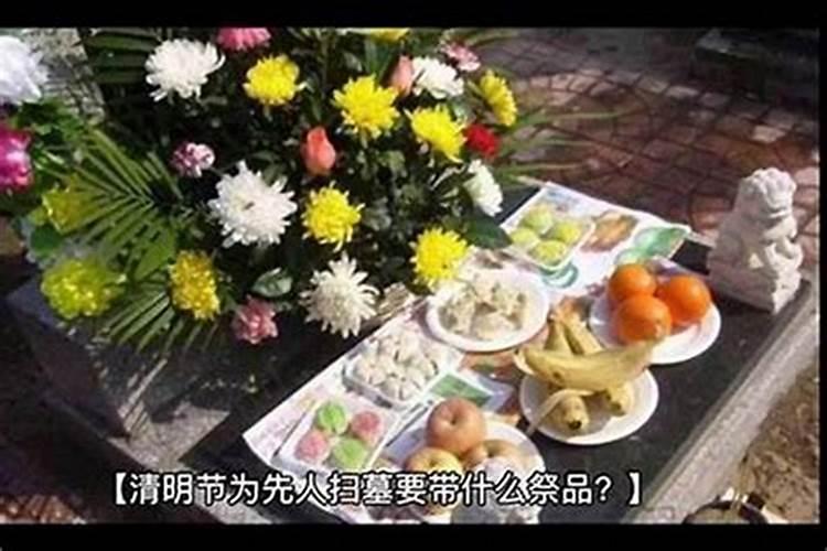 腊月几可以开始上坟？