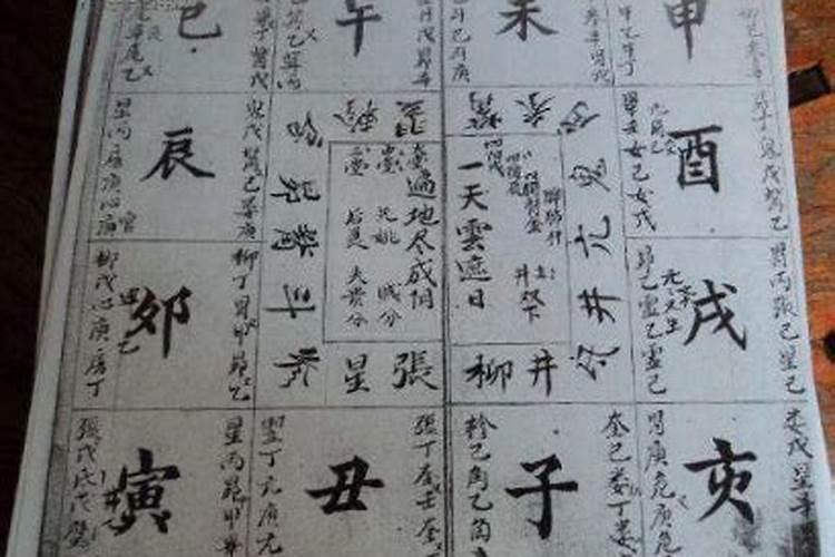 生辰八字里土多要怎么化解？