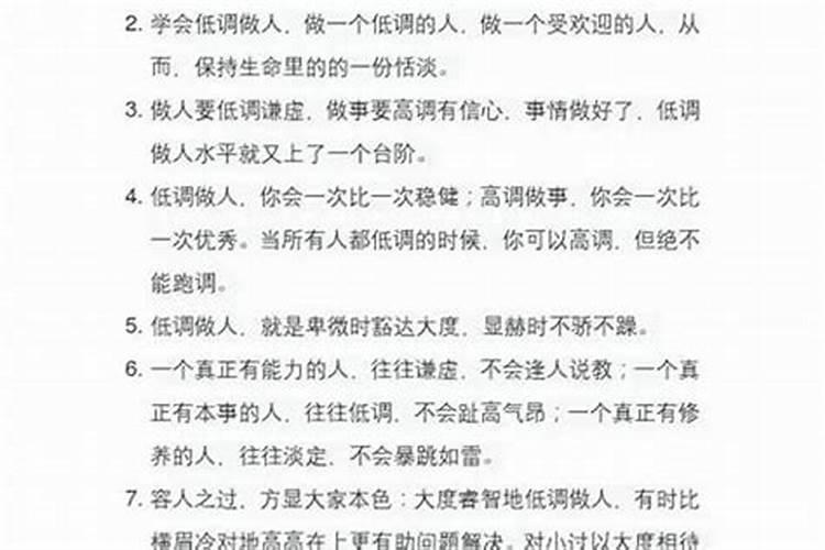 人为什么犯小人是太善良吗？