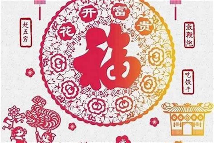 农历正月初五算小年吗？