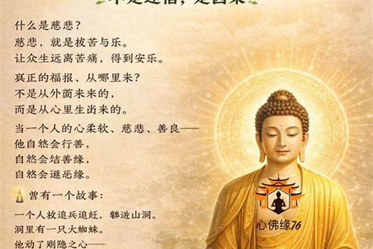 洛阳哪里能超度婴灵？