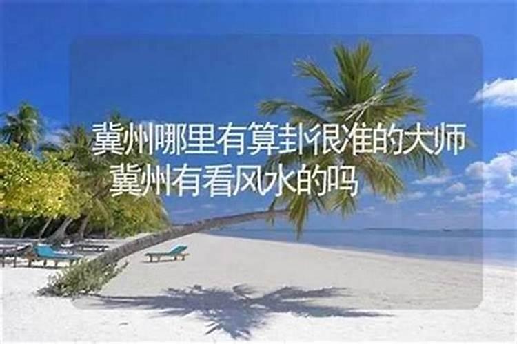 绥化哪里有算命的高人？