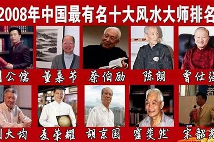 衡阳风水大师哪位有名？