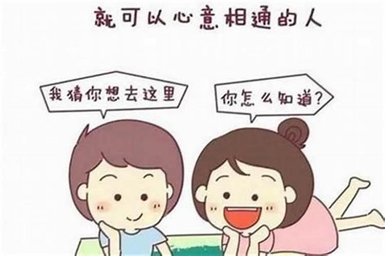男人睡过你以后说八字不合