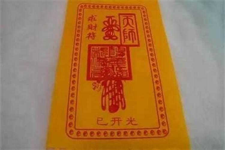 怎么为婴灵超度起名字？