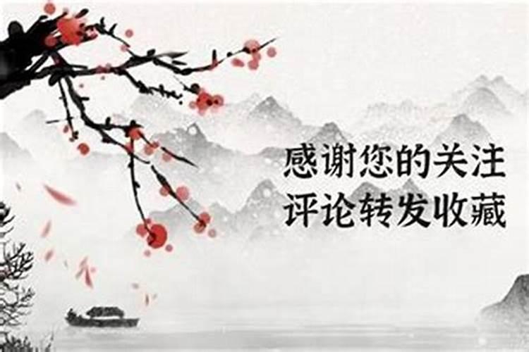 伤官就是婚姻不顺吗？