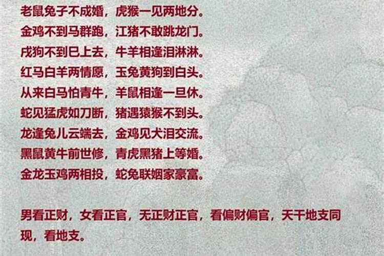 如何通过八字断哪年生小孩？