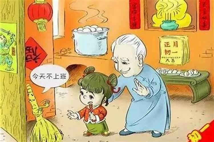 闽南正月初一的风俗有哪些？
