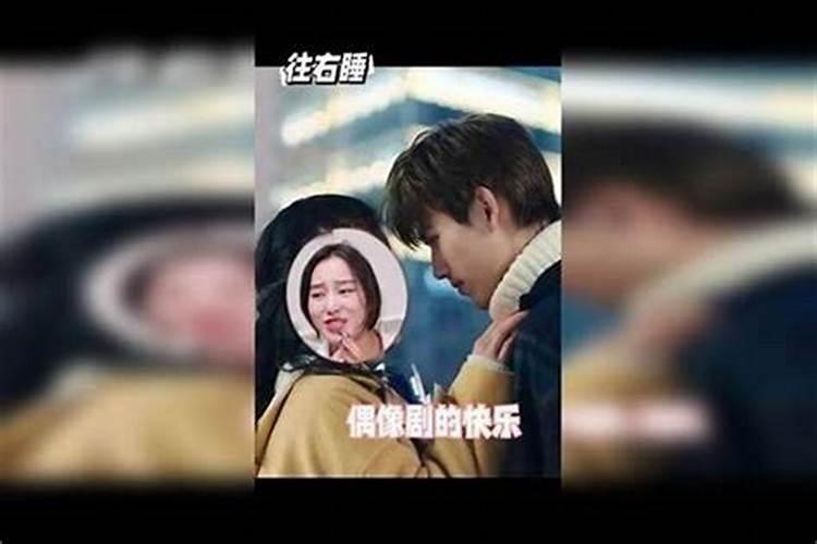 梦见和年轻女子恋爱