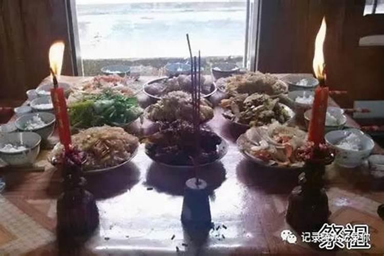 海南冬至祭祖