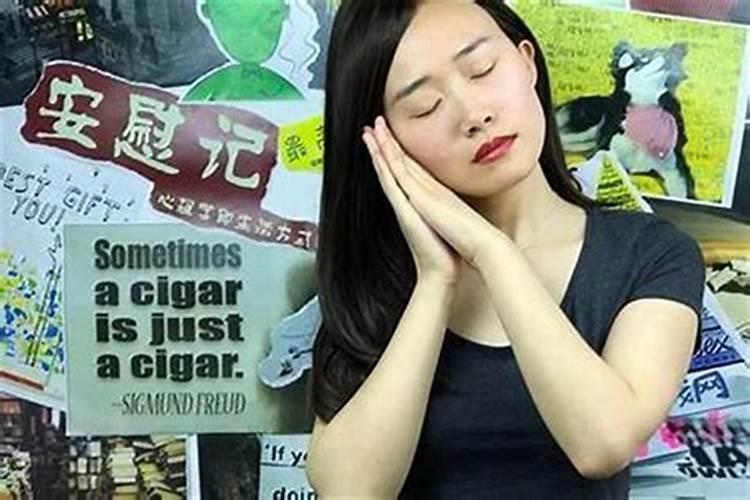 梦到了分手几年的前任？