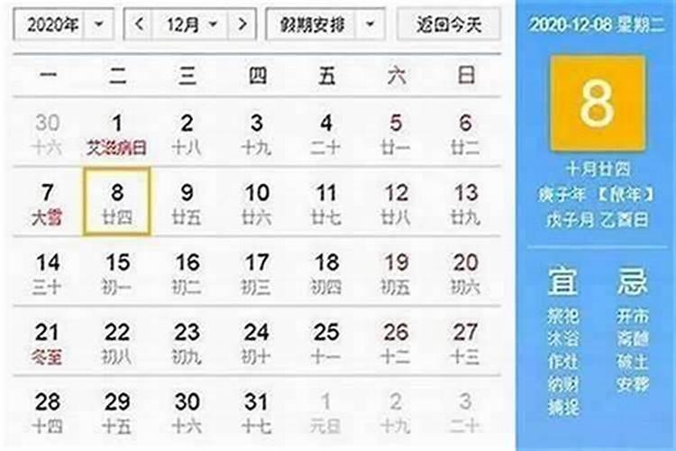 农历十月初一能钓鱼吗？