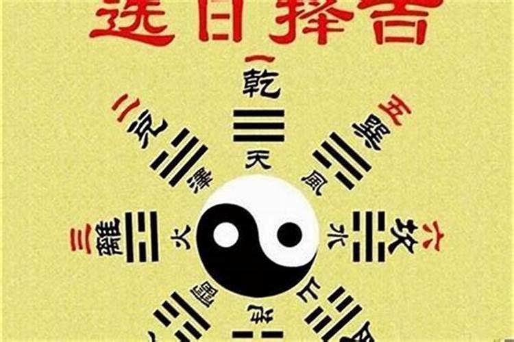 八字合婚是怎样合的？