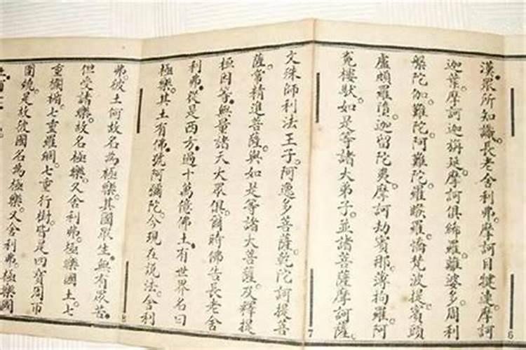 为亡灵超度念啥经？