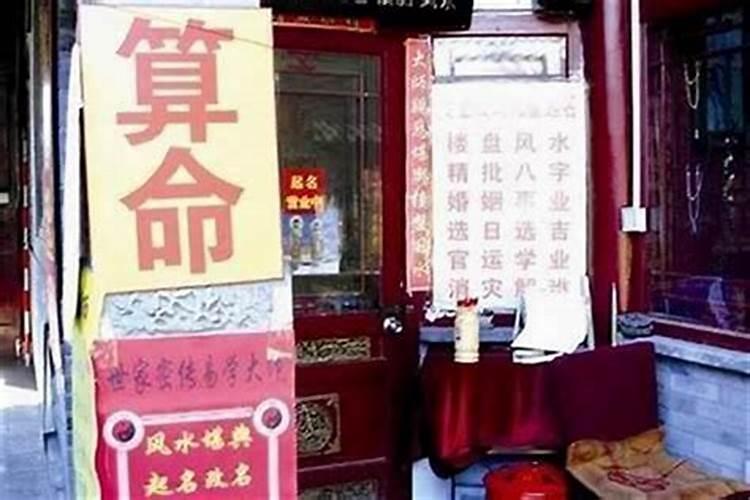 邵阳哪里有算命比较准灵验的地方？