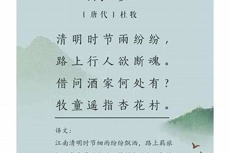 清明节有哪些？