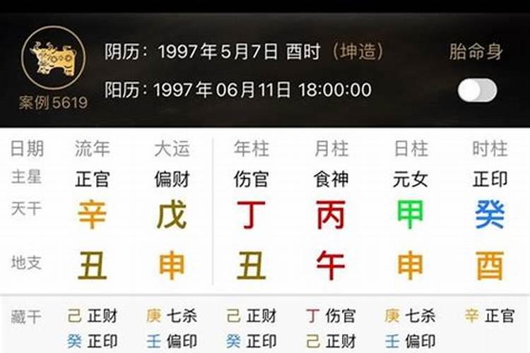 生日八字配对多少分为好？