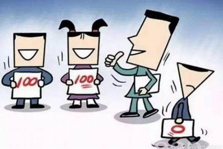 梦见回学校考试成绩不好周公解梦