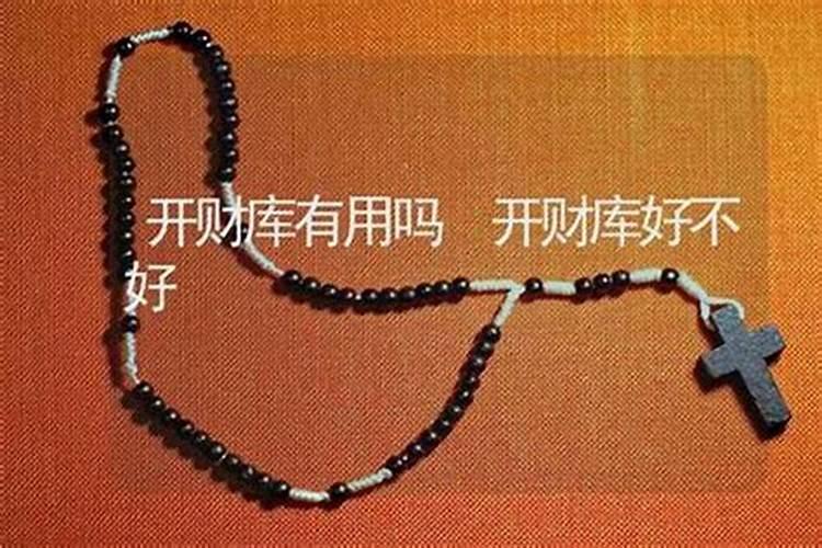 开财库大师都有谁？