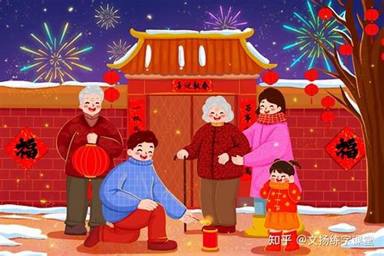 除夕至的意思