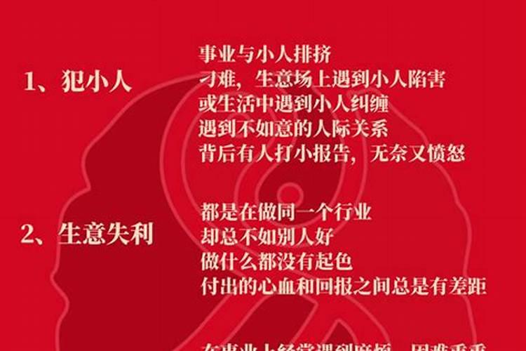 流年冲太岁怎么做好些？
