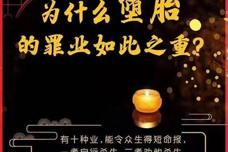 有睡过超度婴灵
