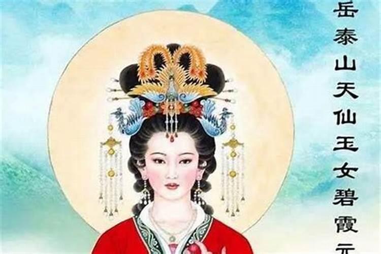 泰山有做法事的吗？