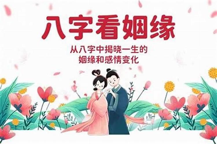 怎么算自己婚姻动不动？