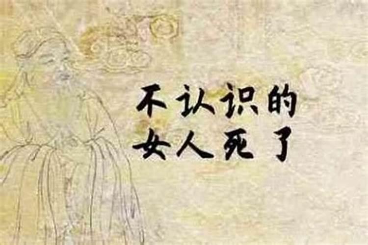 梦见不认识的女人帮我