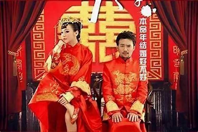 本命年忌讳参加婚礼吗女？