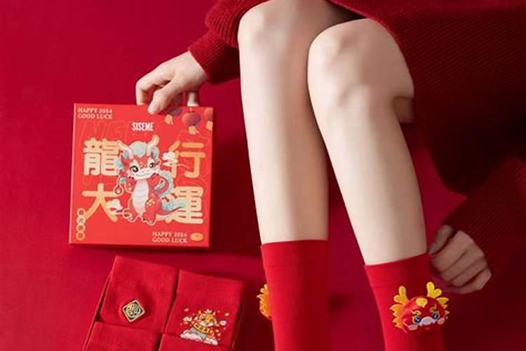 本命年为啥穿红袜子？