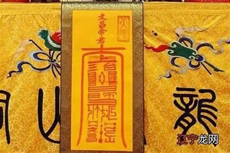 合婚符咒有效期多久？