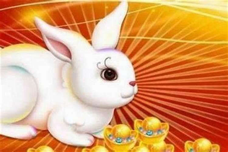 99年正月出生的兔婚姻运势如何？