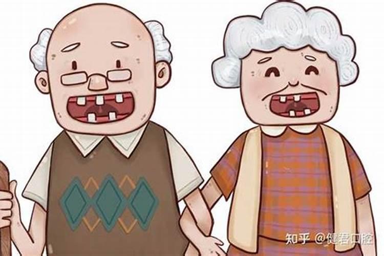 梦见老人牙掉了一个