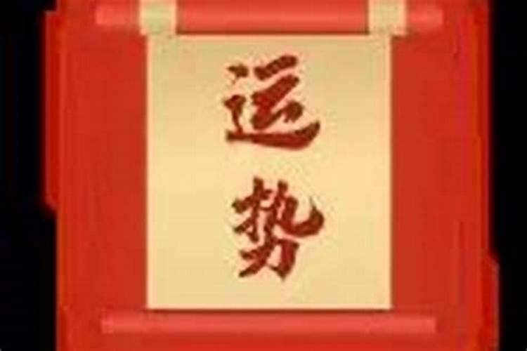 感情运势如何增强？